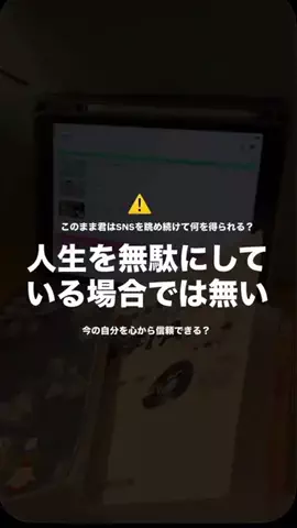 明日風 / AsukaのTikTok投稿