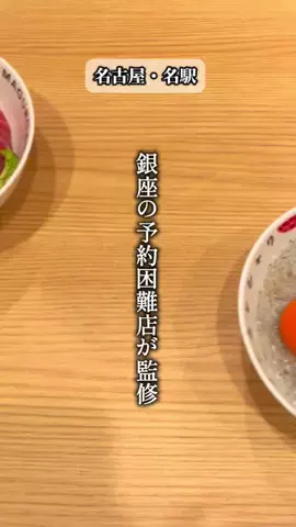 Mio｜愛知グルメ×旅のTikTok投稿