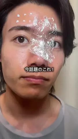 ゆうのTikTok投稿