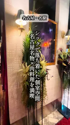 Mio｜愛知グルメ×旅のTikTok投稿