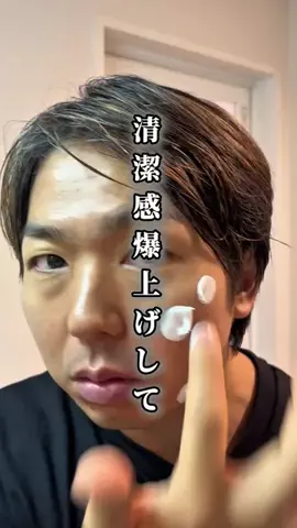 マイキー　| 爆食トレーナーのTikTok投稿