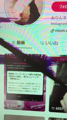 ほにょぺにょこのTikTok投稿