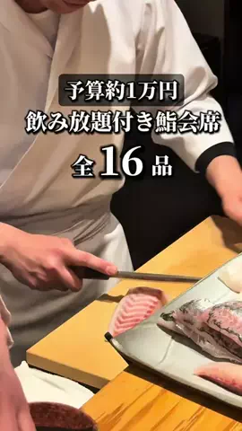 ドンマンログ【福岡居酒屋/福岡ランチ】のTikTok投稿