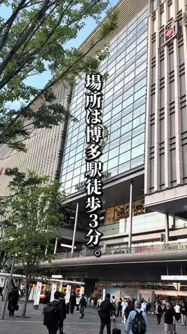 ドンマンログ【福岡居酒屋/福岡ランチ】のTikTok投稿