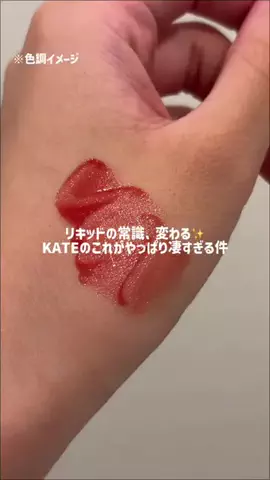ほにょぺにょこのTikTok投稿
