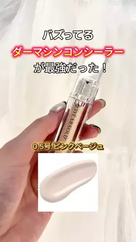 EN MALLのTikTok投稿