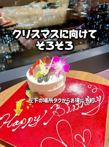 のりママのTikTok投稿