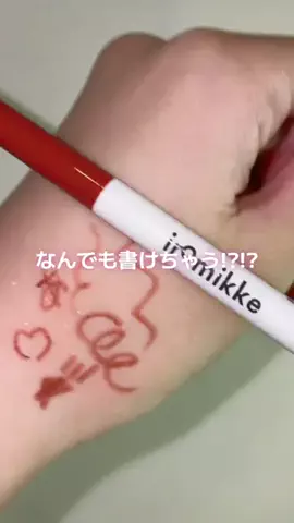 ほにょぺにょこのTikTok投稿