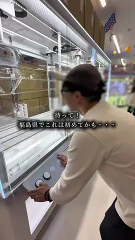 えいた|福島グルメたびのTikTok投稿