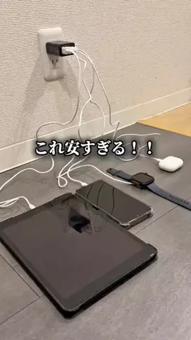 マイキー　| 爆食トレーナーのTikTok投稿