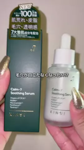ほにょぺにょこのTikTok投稿