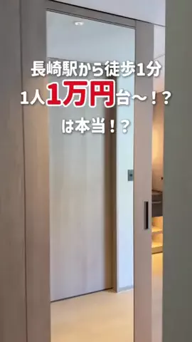 伊藤公見乃のTikTok投稿