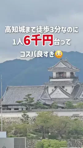 伊藤公見乃のTikTok投稿