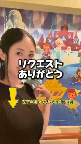 のりママのTikTok投稿