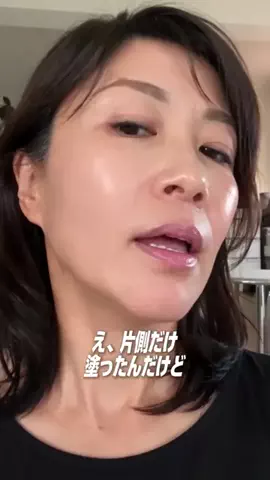 MisaのTikTok投稿