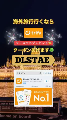 Japanese@travelerのTikTok投稿