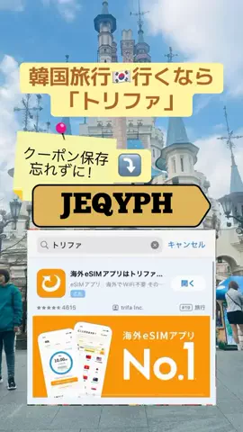 Japanese@travelerのTikTok投稿
