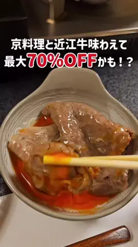 伊藤公見乃のTikTok投稿