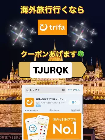 Japanese@travelerのTikTok投稿
