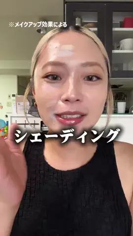 免許ちゃんのTikTok投稿