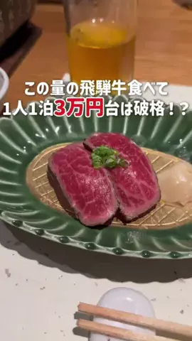 伊藤公見乃のTikTok投稿
