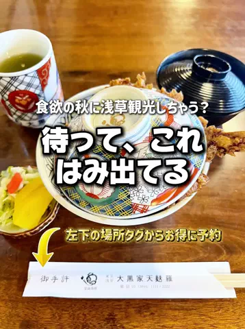 のりママのTikTok投稿