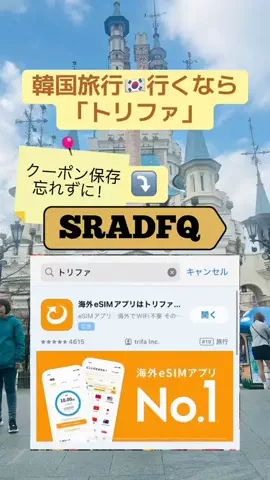Japanese@travelerのTikTok投稿
