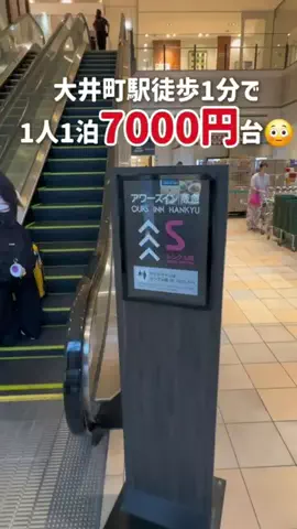 伊藤公見乃のTikTok投稿