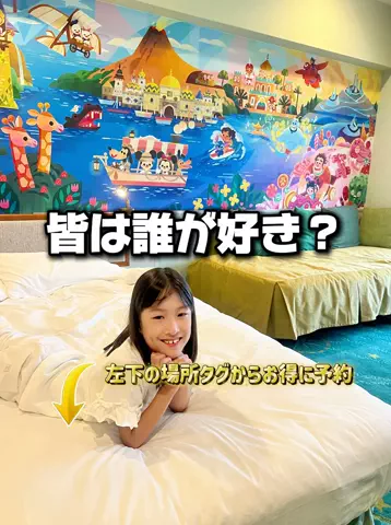 のりママのTikTok投稿