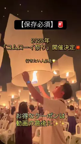 Japanese@travelerのTikTok投稿