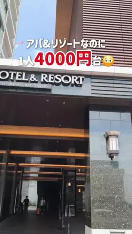 伊藤公見乃のTikTok投稿