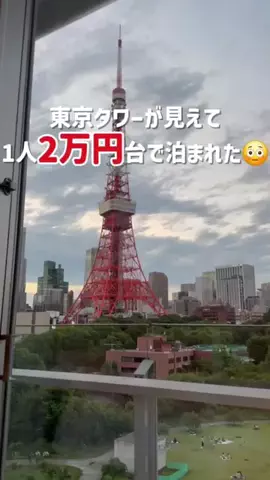 伊藤公見乃のTikTok投稿