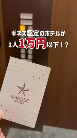 伊藤公見乃のTikTok投稿