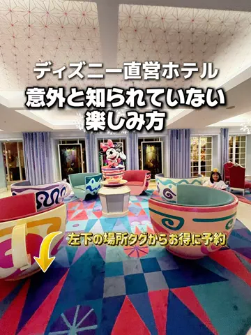 のりママのTikTok投稿