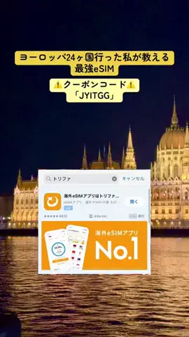 Japanese@travelerのTikTok投稿