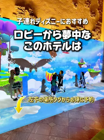 のりママのTikTok投稿