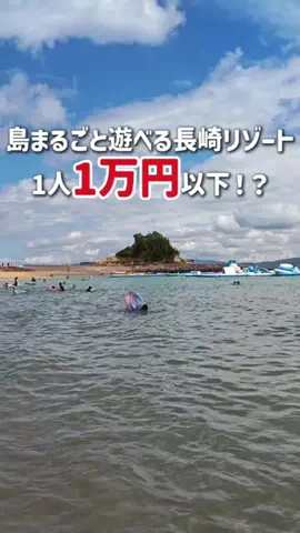 伊藤公見乃のTikTok投稿