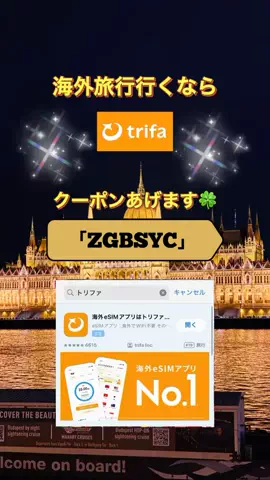 Japanese@travelerのTikTok投稿