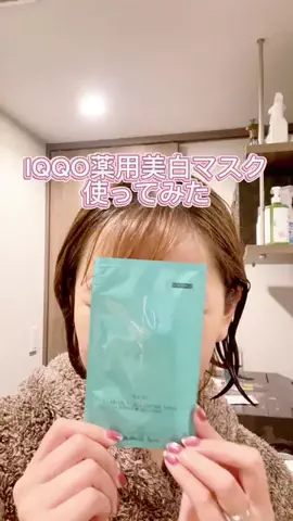 砂肝バター🧈のTikTok投稿