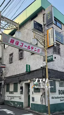 🌈NALU☺︎ナルーのTikTok投稿