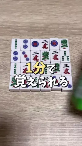 せと【ボードゲーム紹介】のTikTok投稿