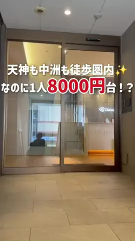 伊藤公見乃のTikTok投稿