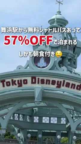 伊藤公見乃のTikTok投稿