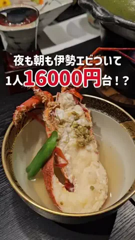 伊藤公見乃のTikTok投稿
