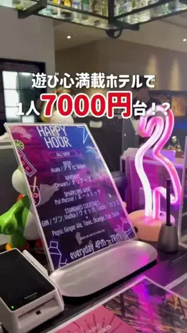 伊藤公見乃のTikTok投稿