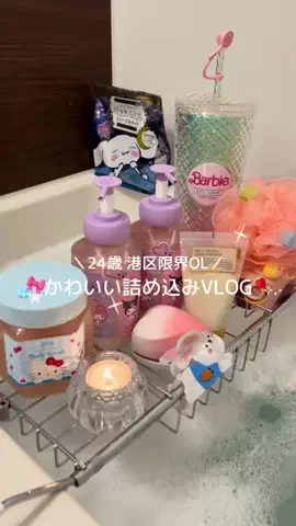 ぷひまるの日常💫のTikTok投稿
