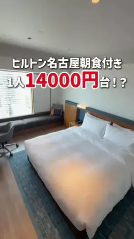 伊藤公見乃のTikTok投稿
