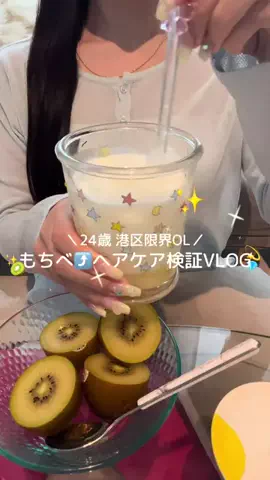 ぷひまるの日常💫のTikTok投稿