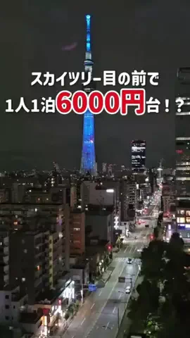伊藤公見乃のTikTok投稿