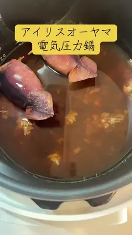 タロット占い彩華のTikTok PR投稿：#アイリスオーヤマ#PR#tiktokショップこれ買い#電気圧力鍋